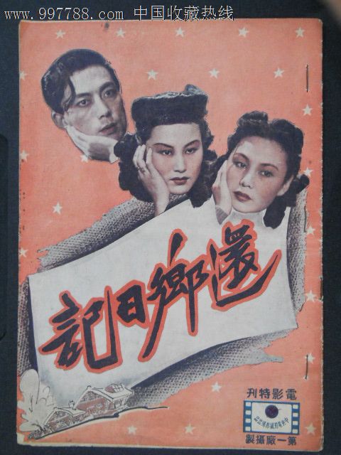 関西国際大学学生卡